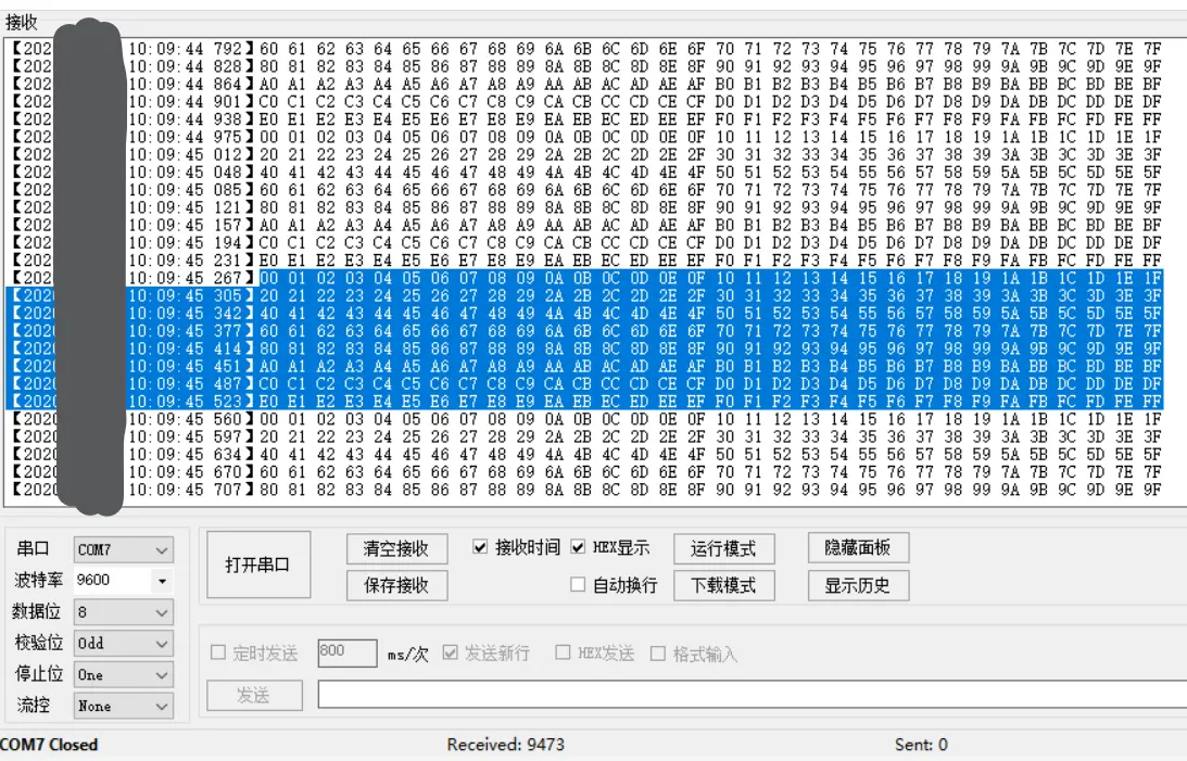 soft_uart